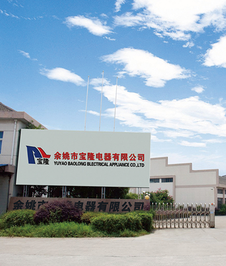 Yuyao Baolong Electrical Appliance Co, Ltd.
